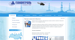 Desktop Screenshot of geocontrol.org